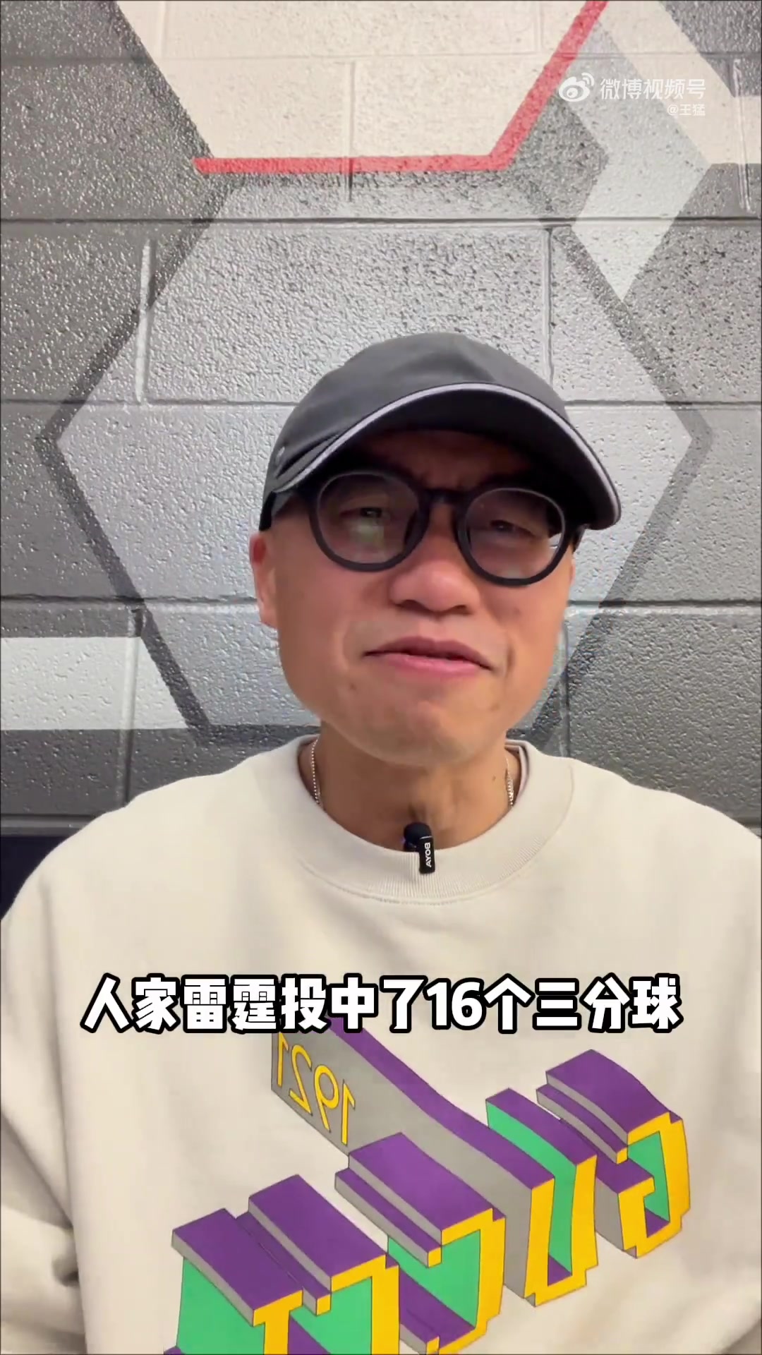 彩票-解说：火箭交易截至日前需着重补强投篮 KD遭夹击得有人惩罚对手